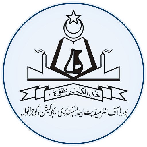 BISE Gujranwala SSC Exams Practical 2022 Forms Schedule