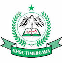 Government College of Technology Timergara DAE Admission 2022 23