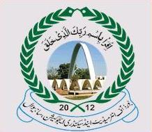 Sahiwal Board SSC Part 2 Result 2022 Toppers Sahiwal Board SSC Part 2 Result 2022 Toppers