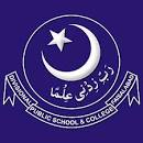 Divisional Public School And College Faisalabad Admissions 2022 Divisional Public School And College Faisalabad Admissions 2022