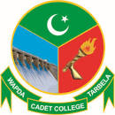 Wapda Cadet College Admissions 2022