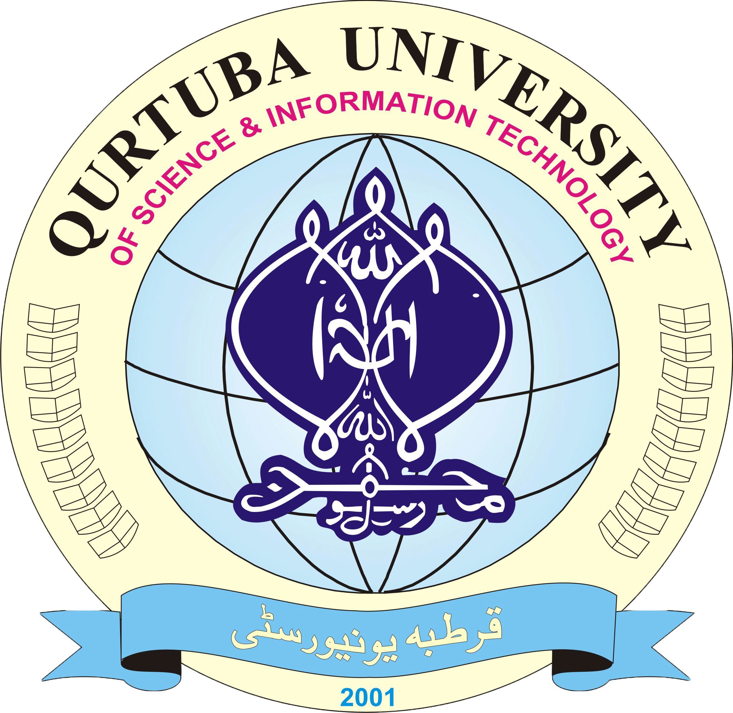 Qurtuba University of Science and Information Technology Admissions 2022