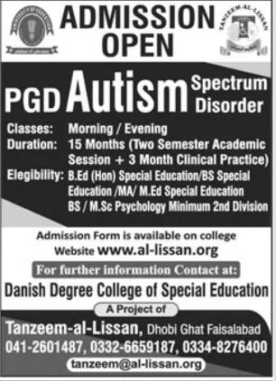 Post Graduate Diploma Admissions at Danish Degree College of Special Education