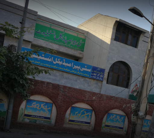 City Paramedical College Institute Admissions 2022