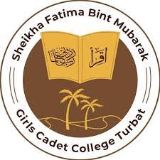 Girls Cadet College Turbat Admissions 2023