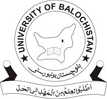 UOB LLB Supplementary Exam Date Sheet 2022