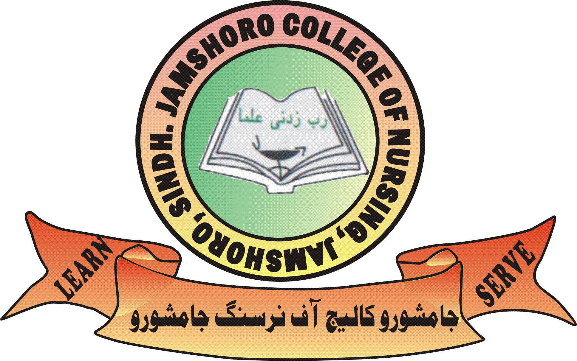 Jamshoro College of Nursing Admissions 2022