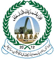 BISE Sahiwal HSSC 2nd Annual Exams Roll No Slips 2022