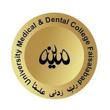 UMDC MBBS and BDS Admission 2022 UMDC MBBS and BDS Admission 2022