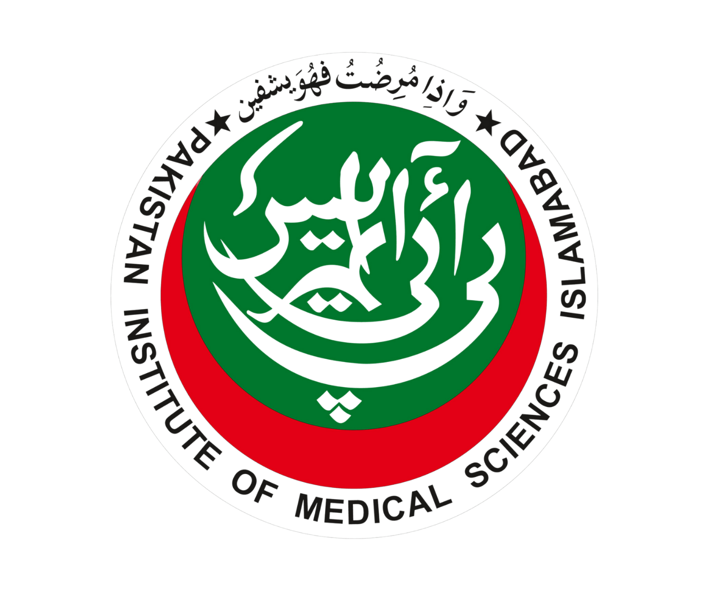 Pakistan Institute of Medical Sciences BSN Admission 2022