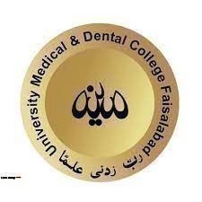 UMDC MBBS and BDS Admission 2022 UMDC MBBS and BDS Admission 2022
