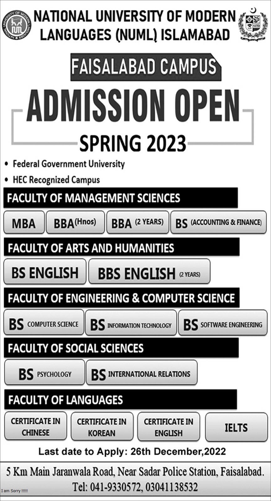 NUML Islamabad Admission Spring 2023 Result.pk