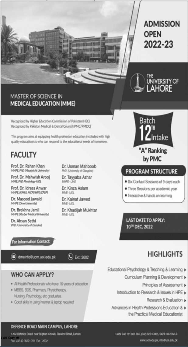 UOL Sargodha Online MA MSc Admission 2024