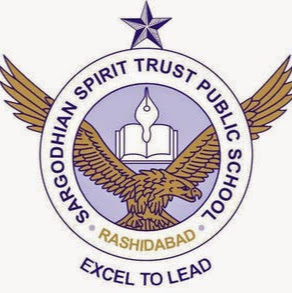 Sargodha Spirit Trust SST Public School Admission 2022 Sargodha Spirit Trust SST Public School Admission 2022