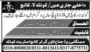 Quetta Law College LLB Admission Open