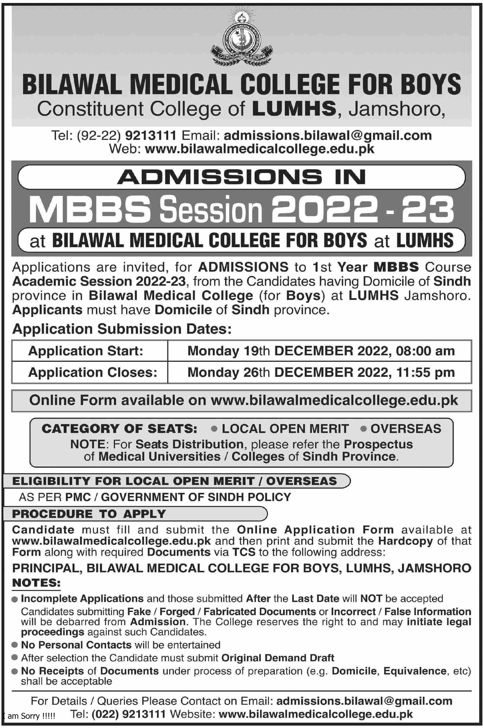 Bilawal Medical College For Boys MBBS Admission Session 2022 2023 Result pk bilawal-medical-college-for-boys-mbbs-admission-session-2022-2023-result-pk
