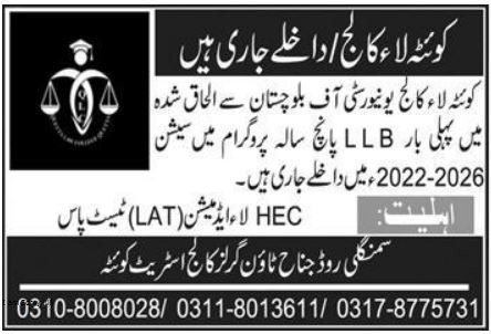 Quetta Law College LLB Admission Open Session 2022 2026