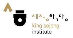 Islamabad King Sejong Institute Korean Language Course Admission Session 2023 Islamabad King Sejong Institute Korean Language Course Admission Session 2023