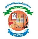 BPSC Corporal Appointment 2022 Recommendation