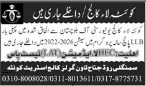 Quetta Law College LLB Admission Announced For the Session 2022 2026