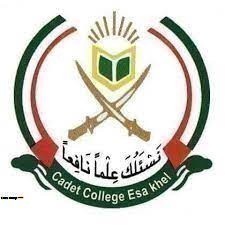 Cadet College Isa Khel Admission in Class IX Session 2023 2024