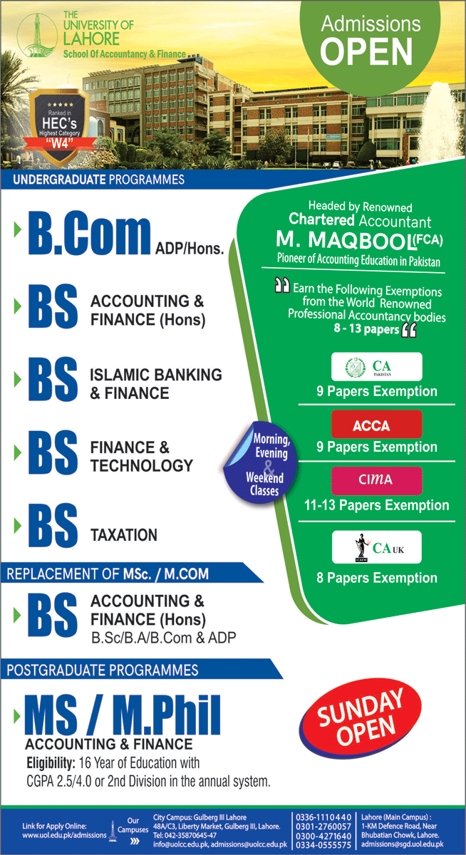 University of Loralai UOL Admissions 2023 in 2023