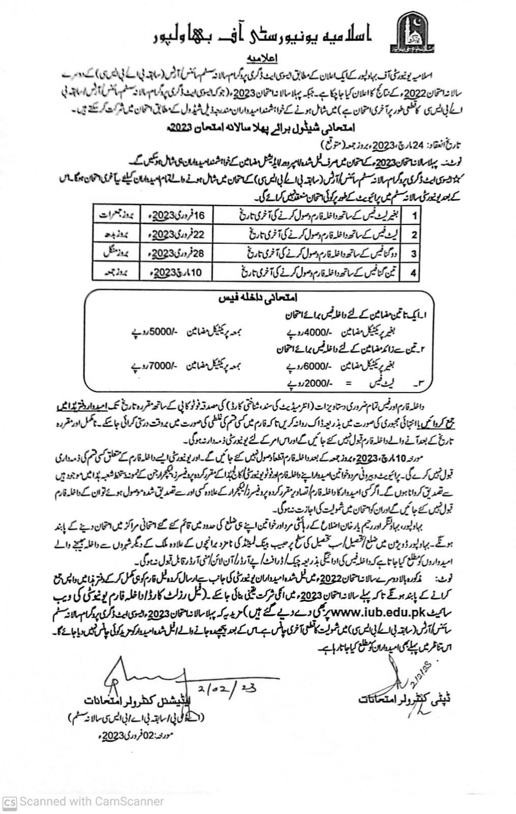 IUB ADP Annual Exams Forms Submission Schedule 2023 Result.pk