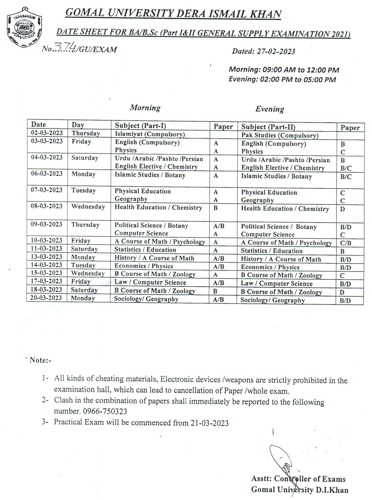 GU BA BSc Part I and II General Supply Exam 2021 Date Sheet 2023 Result.pk