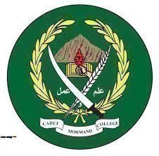 Cadet College Mohmand Admission Open in Class 11th For the Year 2023 Cadet College Mohmand Admission Open in Class 11th For the Year 2023