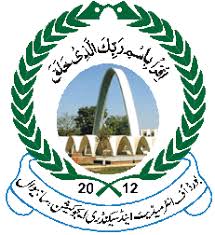 BISE Sahiwal 9th Class Result 2023