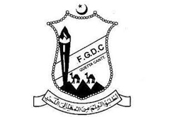 Federal Government Degree College Admission Session 2023 2025 Federal Government Degree College Admission Session 2023 2025