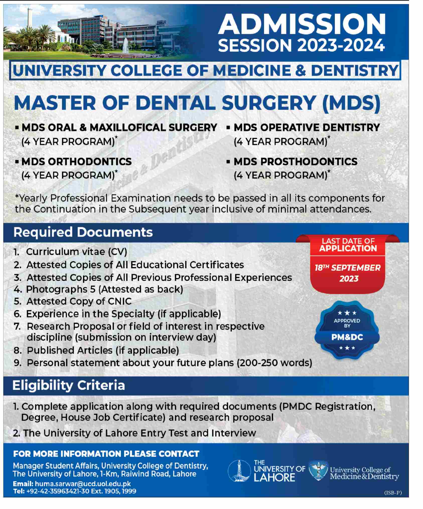 University College of Medicine & Dentistry Admissions 2023 Result.pk