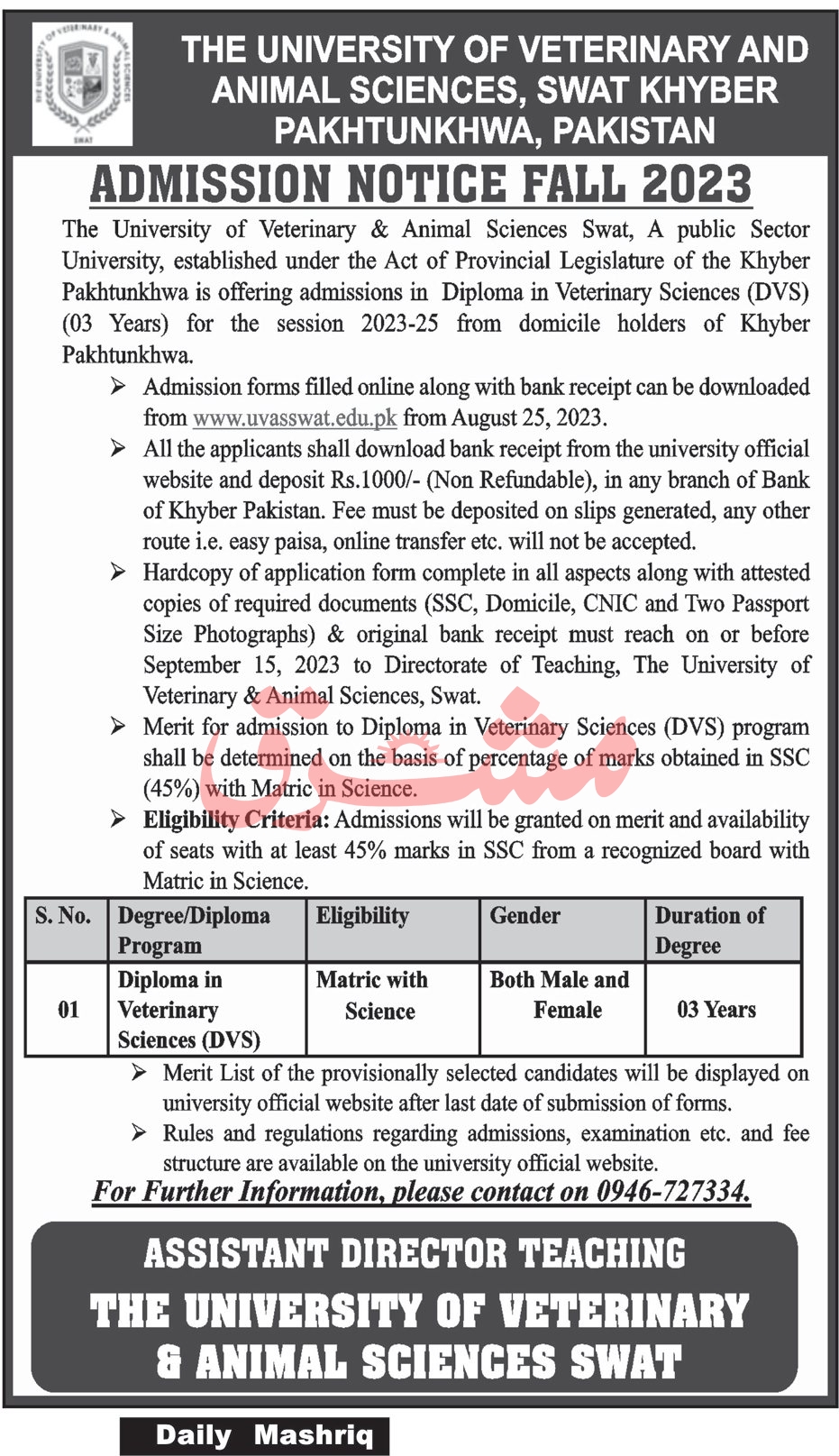 UVAS Swat Admission 2023 Result.pk