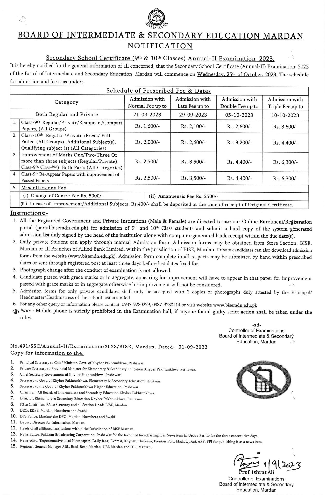 9th Class Date Sheet 2024 BISE Mardan Board bisemdn Online