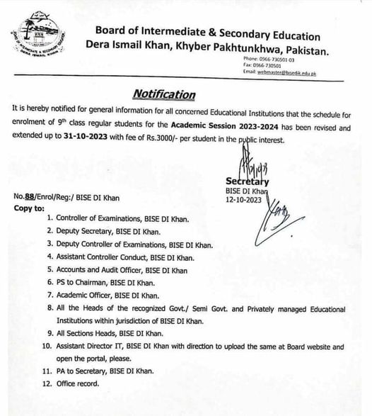 BISE DI Khan 9th Class Enrolment 202324 Schedule Extended Result.pk