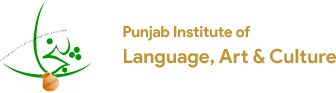Punjab Institute of Language Art and Culture PILAC Admission 2023