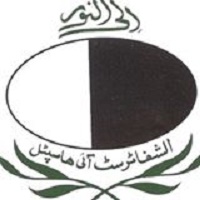 Pakistan Institute of Opthamology PIO 2023 Pakistan Institute of Opthamology PIO 2023