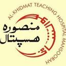 Mansoorah Institute of Paramedical Sciences Admissions Open 2023