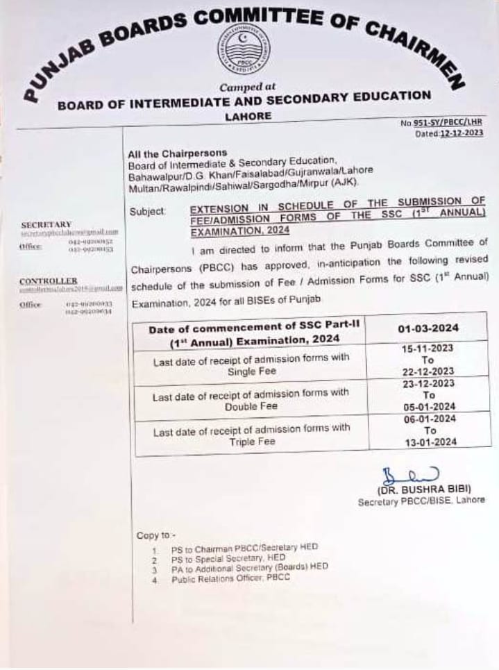 10th Class Date Sheet 2025 BISE Lahore Board biselahore Online