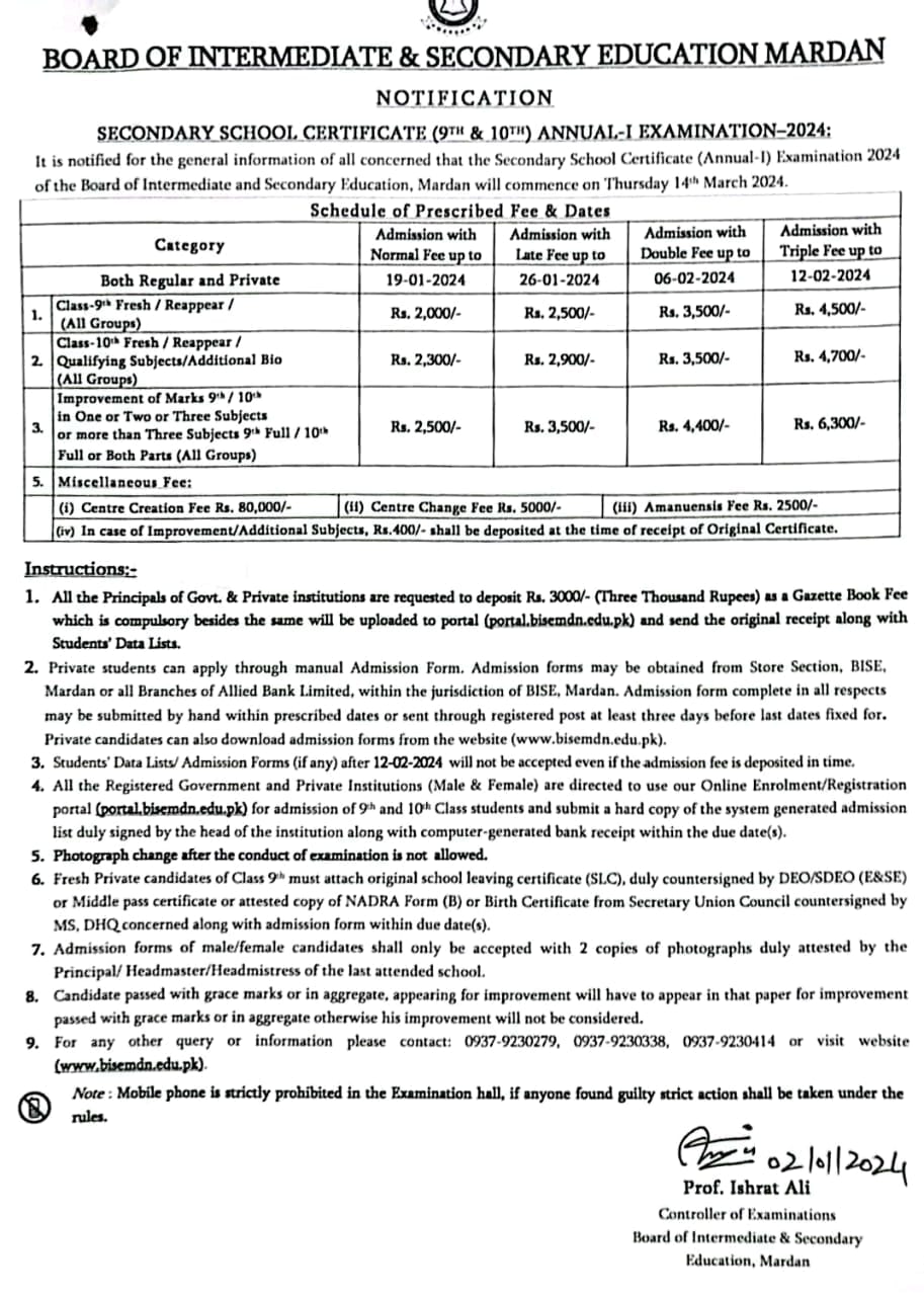 BISE Mardan SSC 1st Annual Exams 2024 Online Admissions Schedule Result.pk