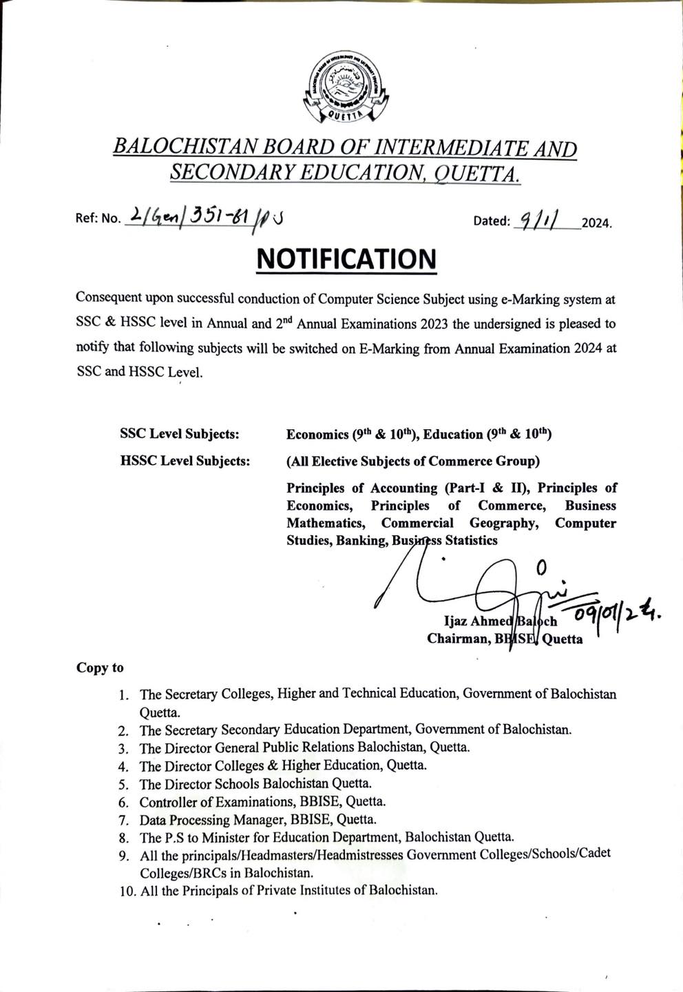 BBISE Quetta SSC & HSSC Annual Exams 2024 EMarking Result.pk