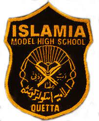 Islamia Grammar School Quetta Nursery to Grade 5th Admission 2024