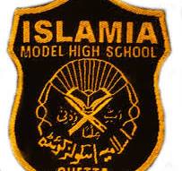 Islamia High School Quetta Class VI to IX Admission 2024 Islamia High School Quetta Class VI to IX Admission 2024