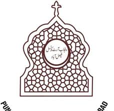 Punjab Council of The Arts Technical Course Admissions 2024