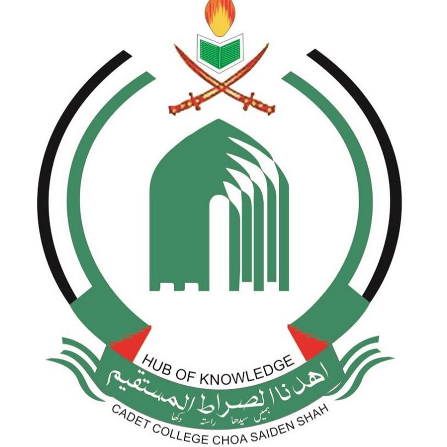 Cadet College Choa Saiden Shah Class 8th Admissions 2024