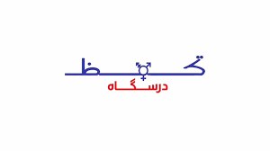 Tahaffuz Darsgah Pakistans First Transgender Institute Admission 2024