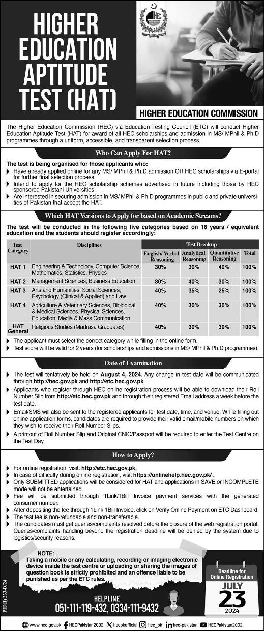 HEC Opens Registration for HAT August 2024 Result.pk