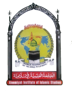 Aleemiyah Institute of Islamic Studies & Degree College Inter Admissions 2024 Aleemiyah Institute of Islamic Studies & Degree College Inter Admissions 2024