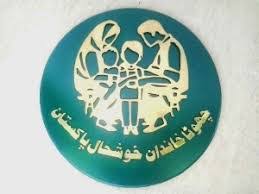 RTI Population Welfare Department FWW Training Program 2024 RTI Population Welfare Department FWW Training Program 2024