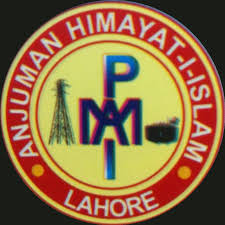 AHIPI Lahore DAE & Vocational Courses Admissions 2024 AHIPI Lahore DAE & Vocational Courses Admissions 2024